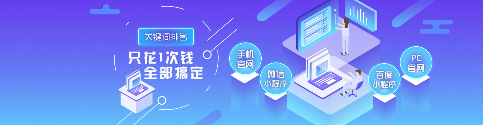 丁青百度竞价广告