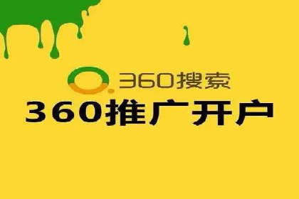 深度解析：百度信息流开户的五个成功案例