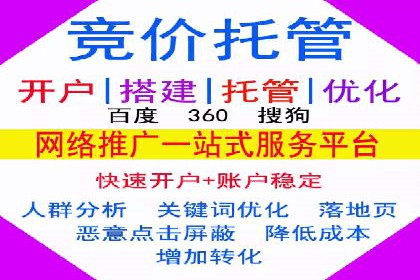 案例解读：竞价推广公司助力企业突破瓶颈
